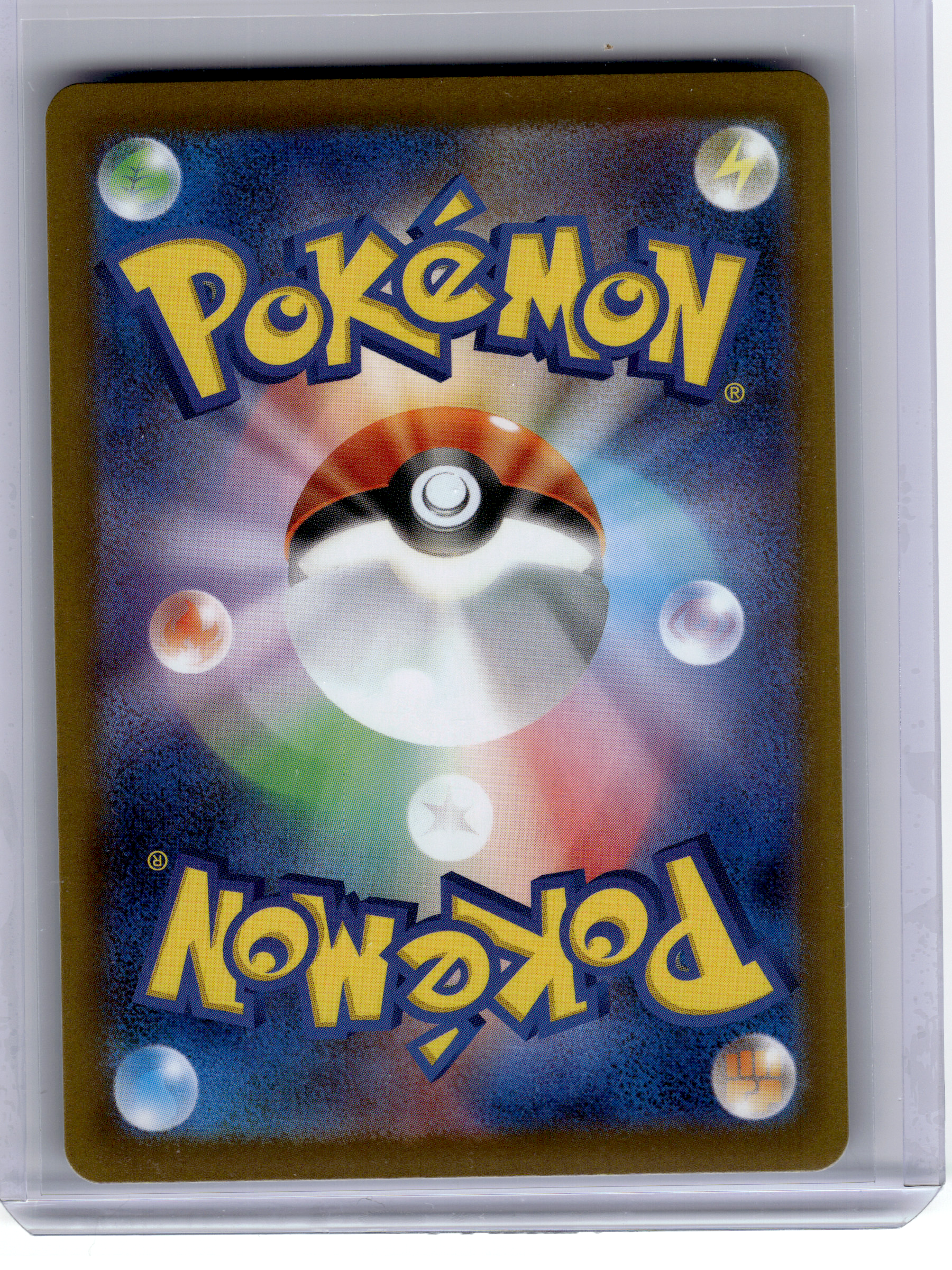2026 Pokemon—Rowlet #082 M3: Nihil Zero—Art Rare Holo Japanese