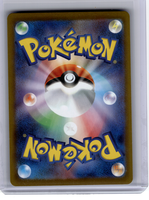 2026 Pokemon—Rowlet #082 M3: Nihil Zero—Art Rare Holo Japanese