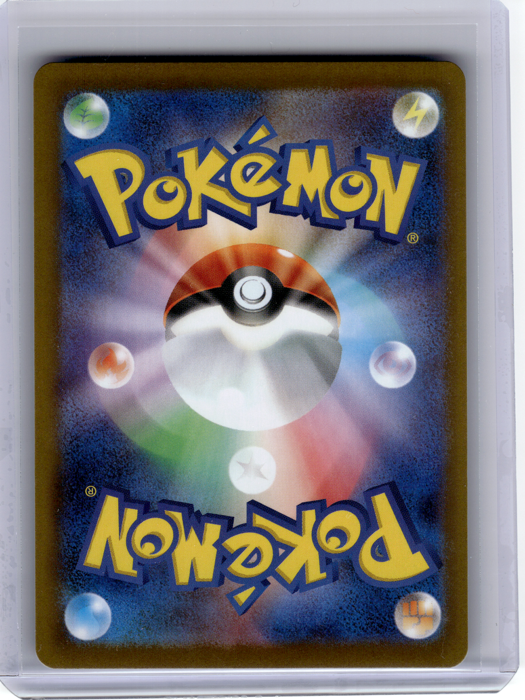 2024 Pokemon—Dedenne #085 M3: Nihil Zero—Art Rare Holo Japanese