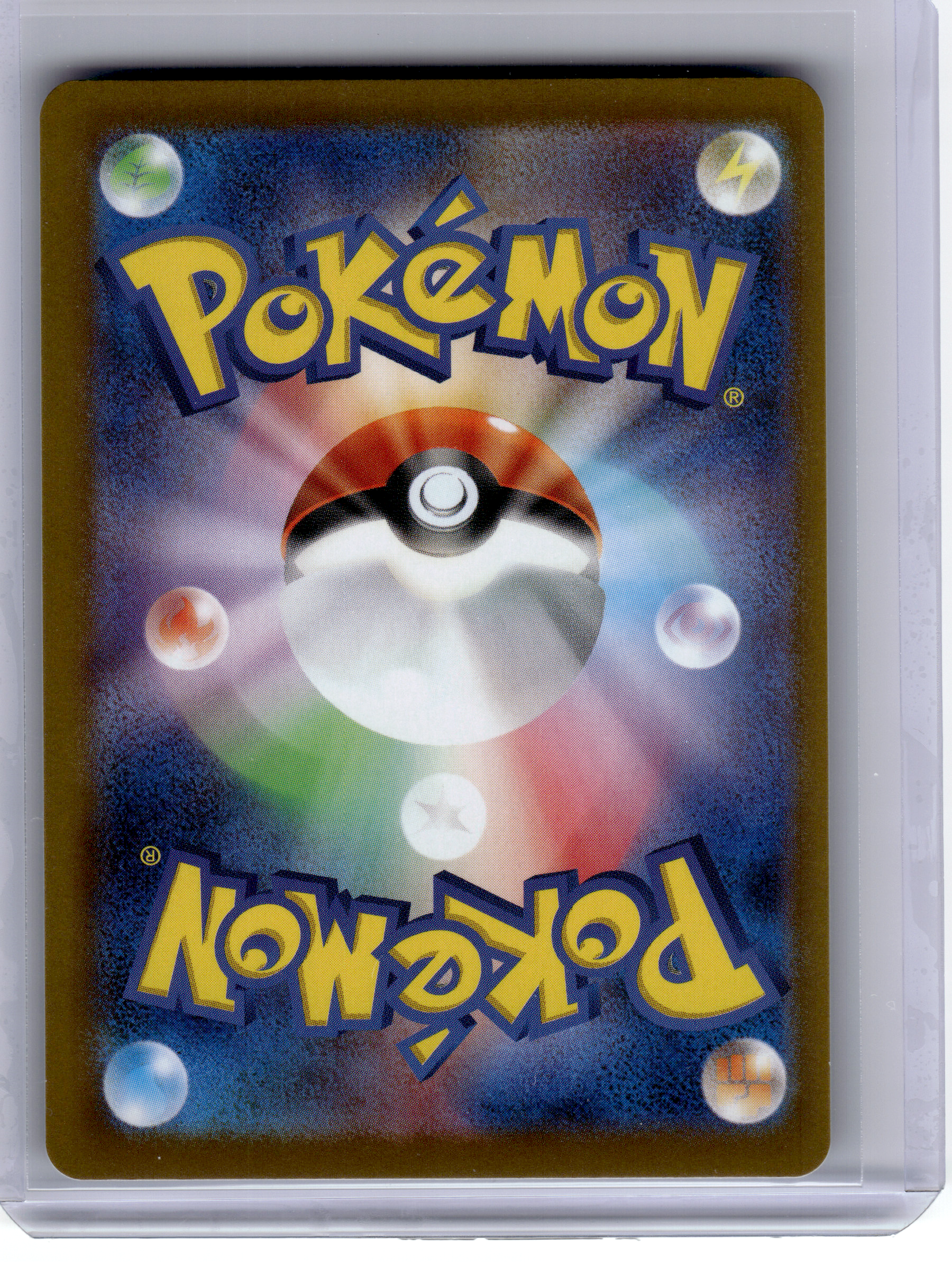 2026 Pokemon—Mega Starmie EX #095 M3: Nihil Zero—Super Rare Holo Japanese