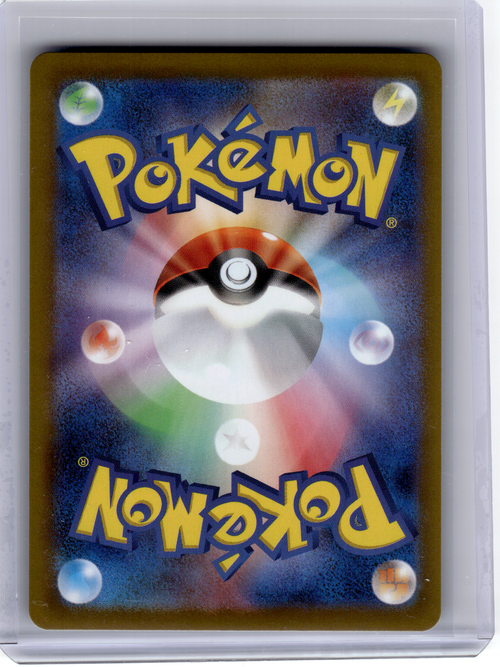 2026 Pokemon—Rosa's Encouragement #107 M3: Nihil Zero—Super Rare Holo Japanese