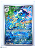 2026 Pokemon—Frogadier #089/086 Chaos Rising—Illustration Rare Holo