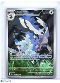 2025 Pokemon—Tranquill #149/086 Black Bolt—Illustration Rare Holo