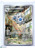 2025 Pokemon—Klang #140/086 Black Bolt—Illustration Rare Holo