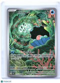 2025 Pokemon—Clamperl #195/182 Destined Rivals—Illustration Rare Holo