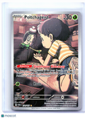 2024 Pokemon—Poltchageist #171/167 Twilight Masquerade—Illustration Rare Holo