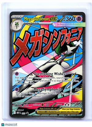 2026 Pokemon—Mega Gardevoir ex #032 Mega Evolution Promo—Black Star Promo Holo