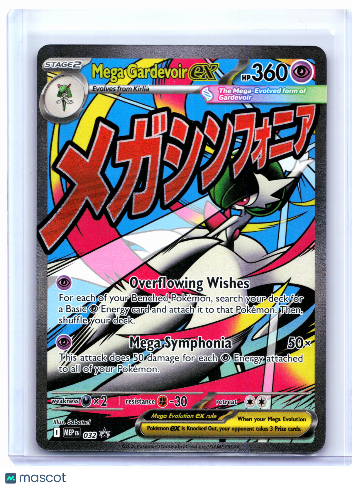 2026 Pokemon—Mega Gardevoir ex #032 Mega Evolution Promo—Black Star Promo Holo