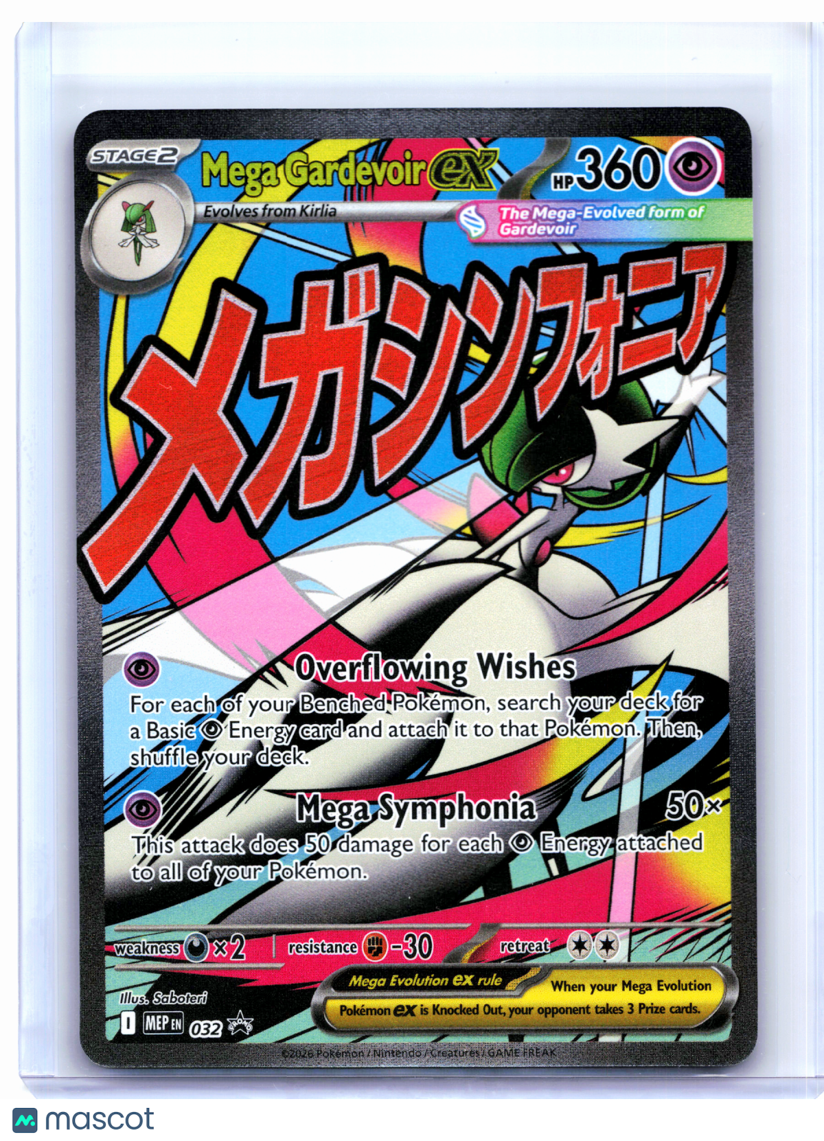 2026 Pokemon—Mega Gardevoir ex #032 Mega Evolution Promo—Black Star Promo Holo