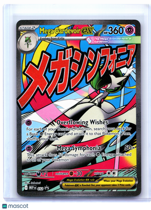2025 Pokemon—Mega Gardevoir ex #032 Mega Evolution Promo—Black Star Promo Holo