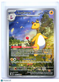 2026 Pokemon—Ampharos #090/086 Chaos Rising—Illustration Rare Holo