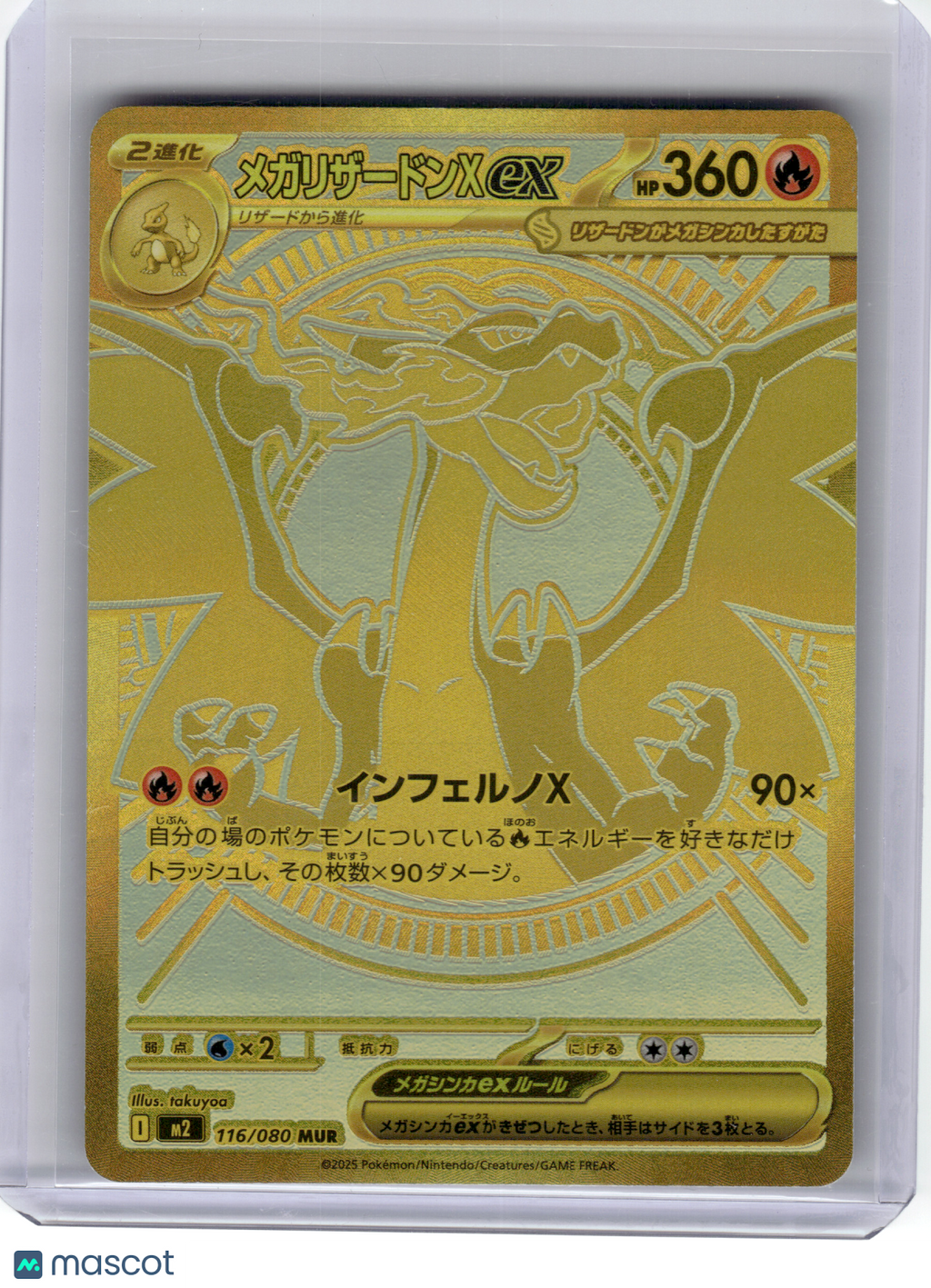 2025 Pokemon—Mega Charizard X ex #116 Inferno X—Mega Ultra Rare Gold Japanese