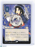 2026 Magic: The Gathering—Preordain(JP Alternate Art) #0086 Secrets of Strixhaven: Mystical Archive—Rare Non-Foil Japanese