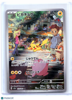 2023 Pokemon—Pikachu #173/165 Pokemon Card 151—Art Rare JP [Moderately Played]
