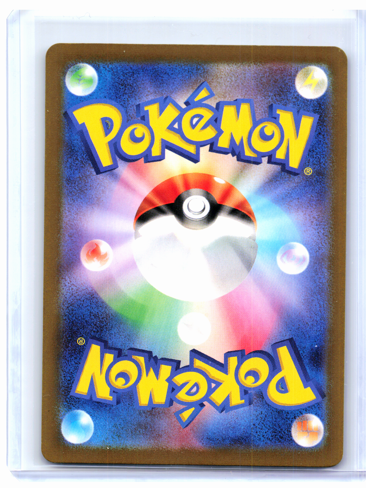 2023 Pokemon—Pikachu #173/165 Pokemon Card 151—Art Rare JP [Moderately Played]
