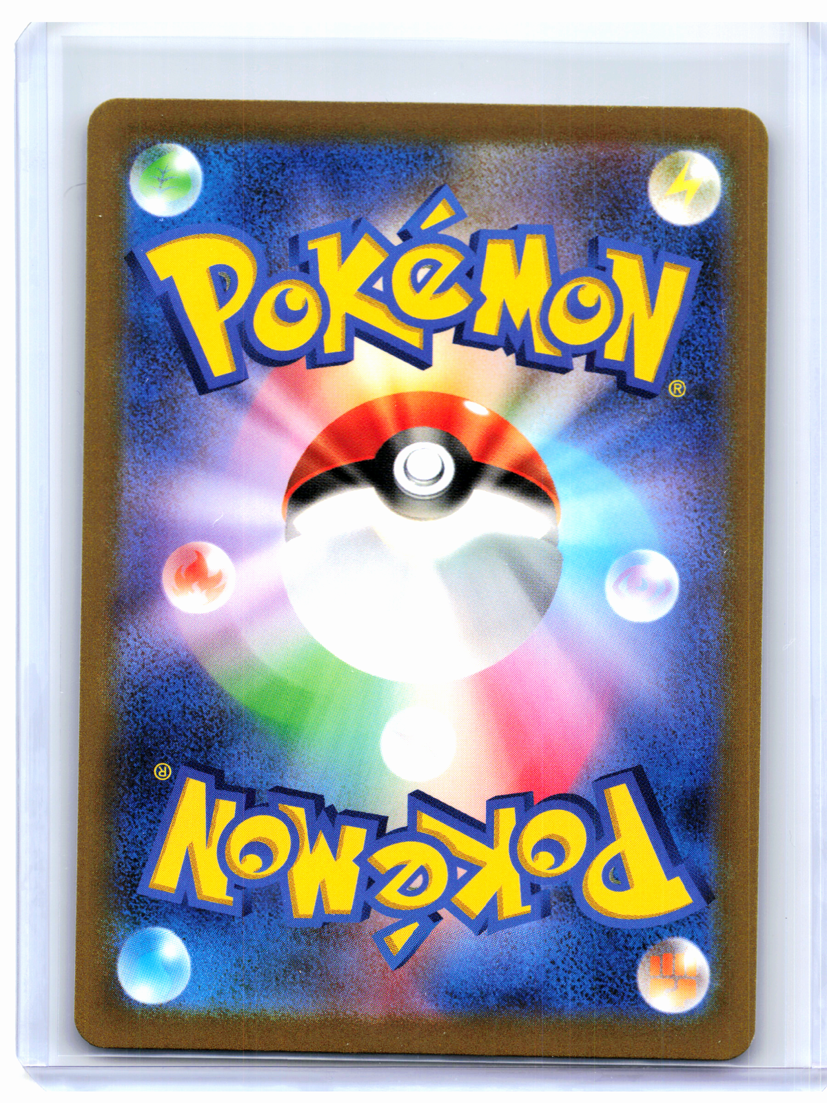 2023 Pokemon—Ivysaur #167/165 Pokemon Card 151—Art Rare Holo Japanese