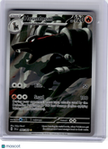 2024 Pokemon—Houndoom #66 Shrouded Fable—Illustration Rare Holo [Lightly Played]