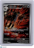 2026 Pokemon—Mightyena #243 Ascended Heroes—Illustration Rare Holo