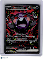 2026 Pokemon—Morpeko ex #117 Pitch Black—Special Illustration Rare Holo