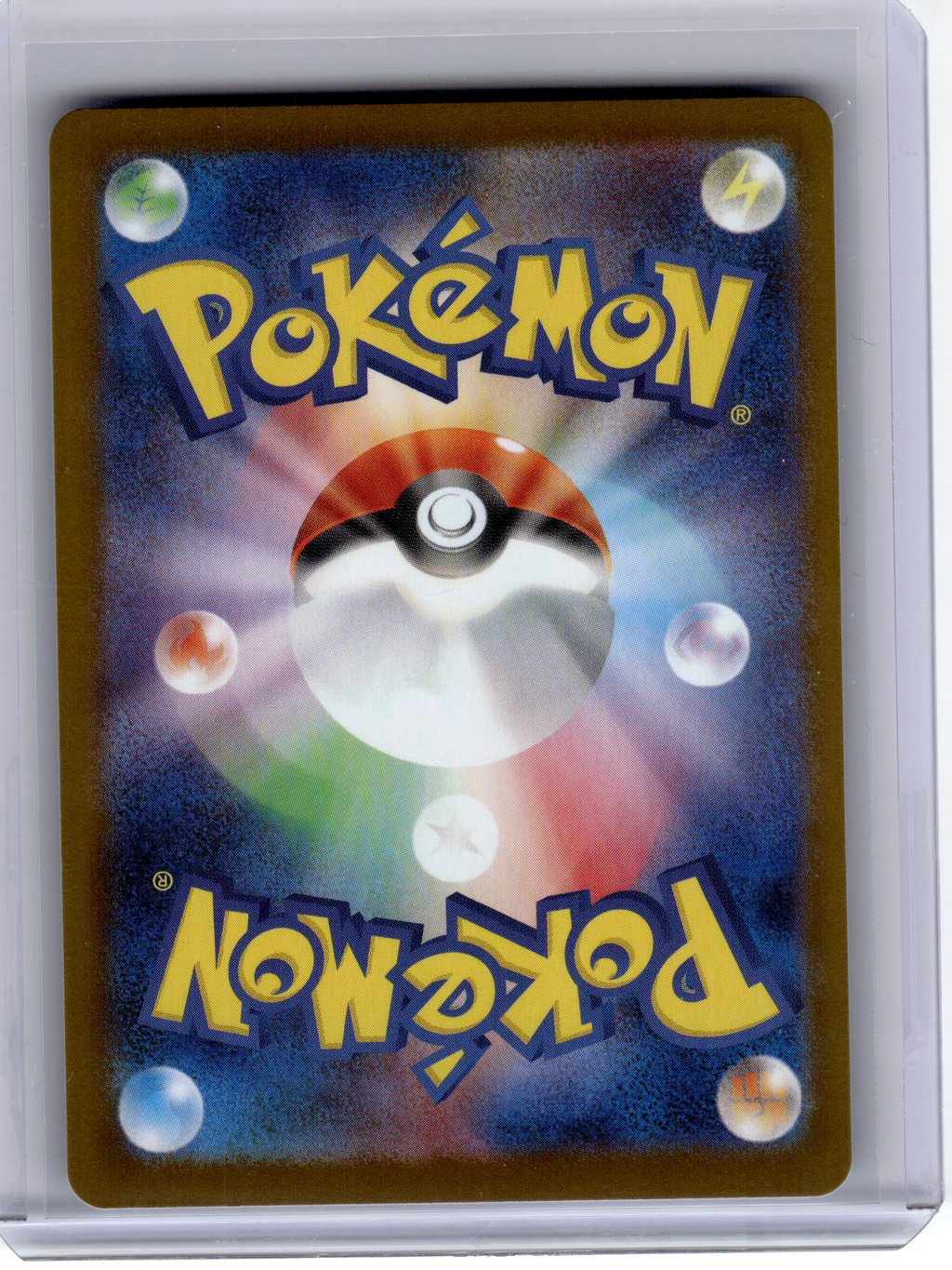 2025 Pokemon—Dawn #106 m2: Inferno X—Super Rare Holo Japanese