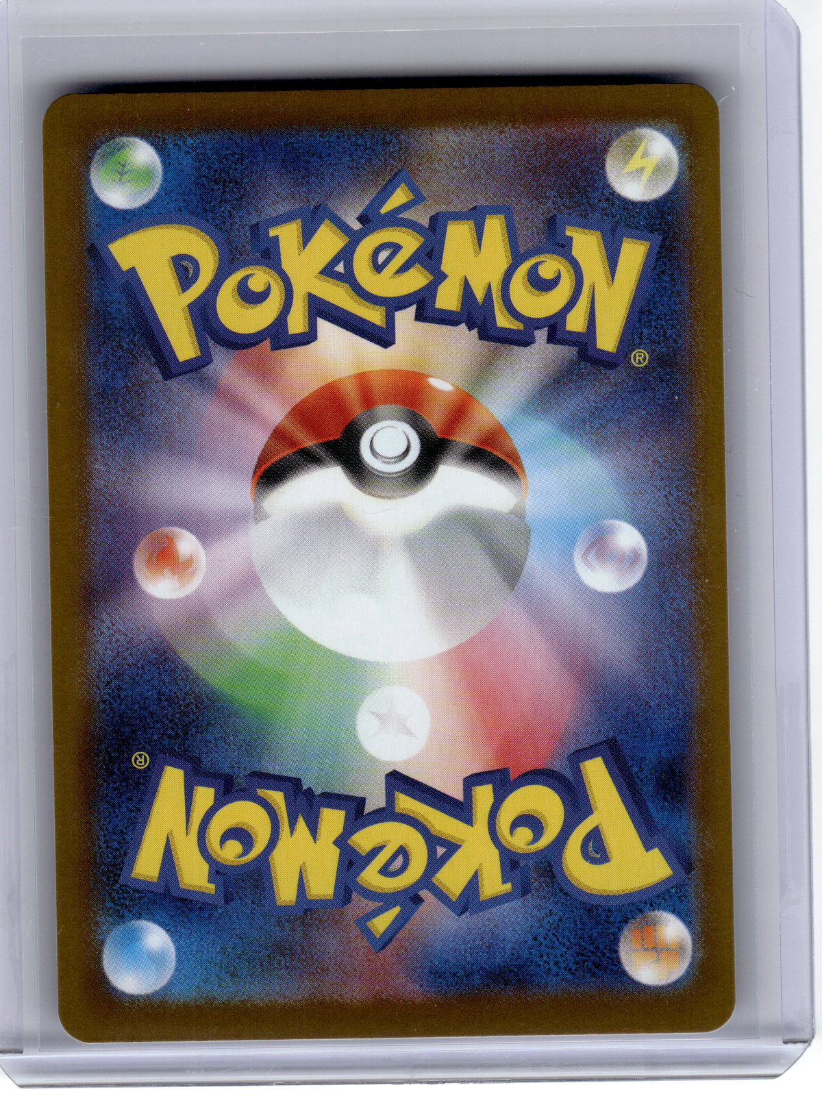 2025 Pokemon—Dawn #106 m2: Inferno X—Super Rare Holo Japanese