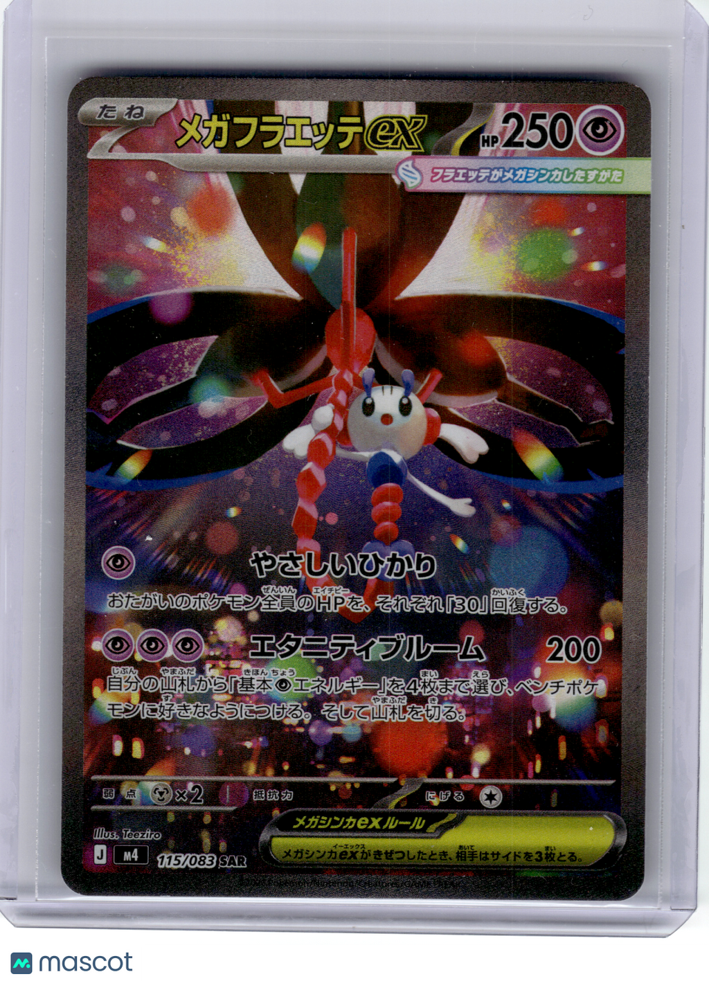 2025 Pokemon—Mega Floette ex #115 m4: Ninja Spinner—Secret Art Rare Holo JPN