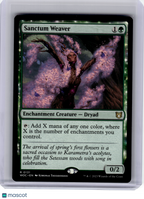2023 MagicTG—Sanctum Weaver #131 Commander: Wilds of Eldraine—Rare Non-Foil