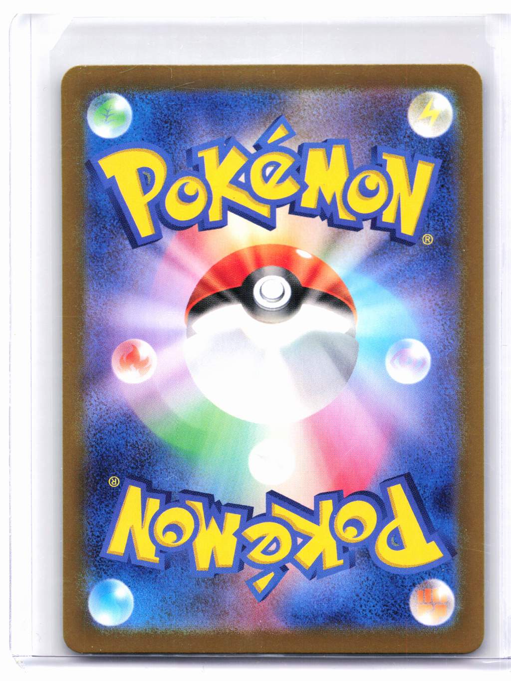 2023 Pokemon—Quaxly #081/073 Triplet Beat—Art Rare Holo Japanese
