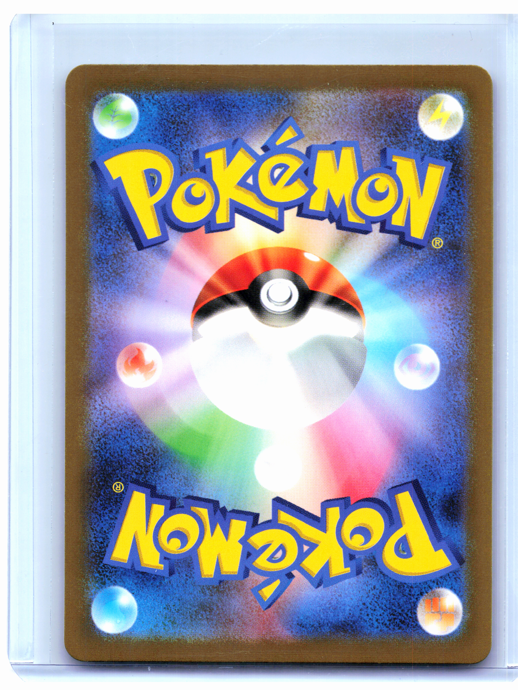 2023 Pokemon—Mewtwo #183/165 Pokemon Card 151—Art Rare Holo Japanese