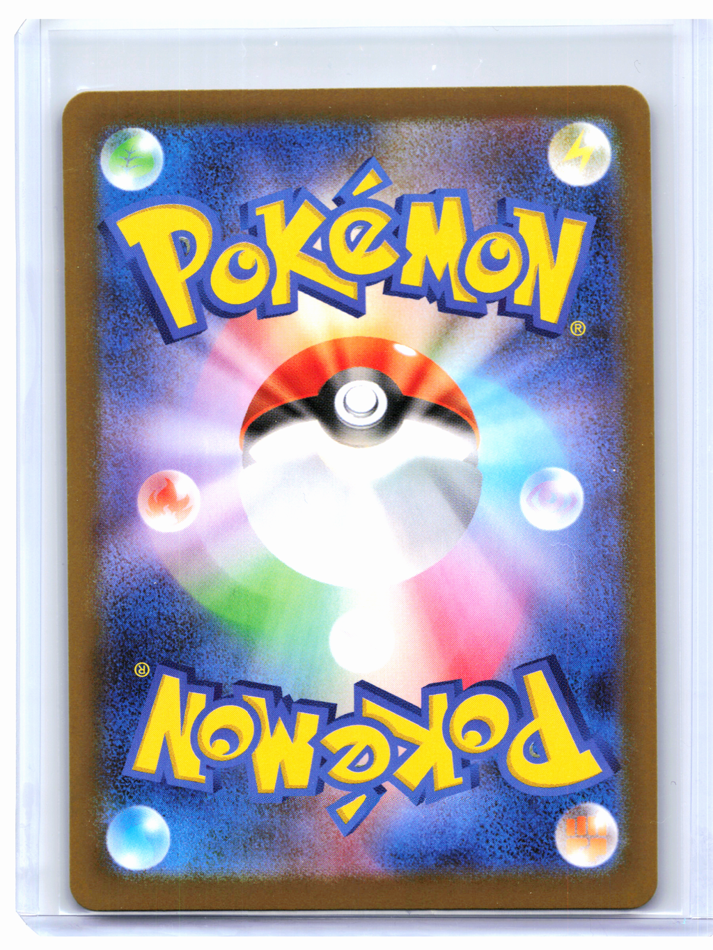 2026 Pokemon—Dedenne #085/080 Nihil Zero—Art Rare Holo Japanese