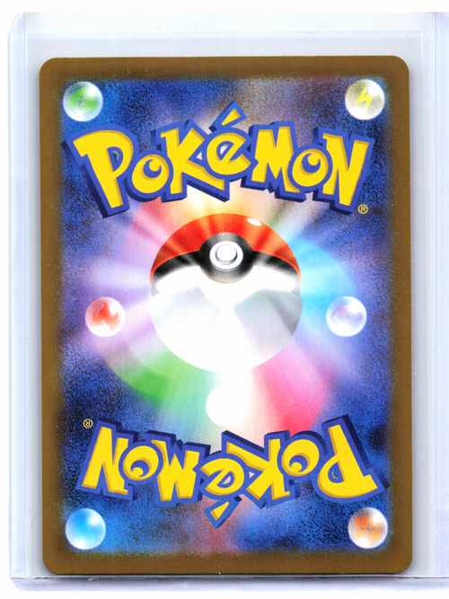 2025 Pokemon—Mega Starmie ex #111/080 Nihil Zero—Special Art Rare Holo Japanese