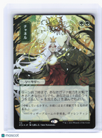 2021 MTG—Channel #113 Strixhaven: Mystical Archive—Mythic Foil (JP Alt Art)