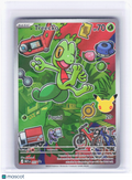 2026 Pokemon—Treecko #MEP EN 055 Mega Evolution Promo Cards—BSP Foil