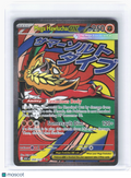 2026 Pokemon—Mega Hawlucha ex #268 Ascended Heroes—Mega Attack Rare Holo