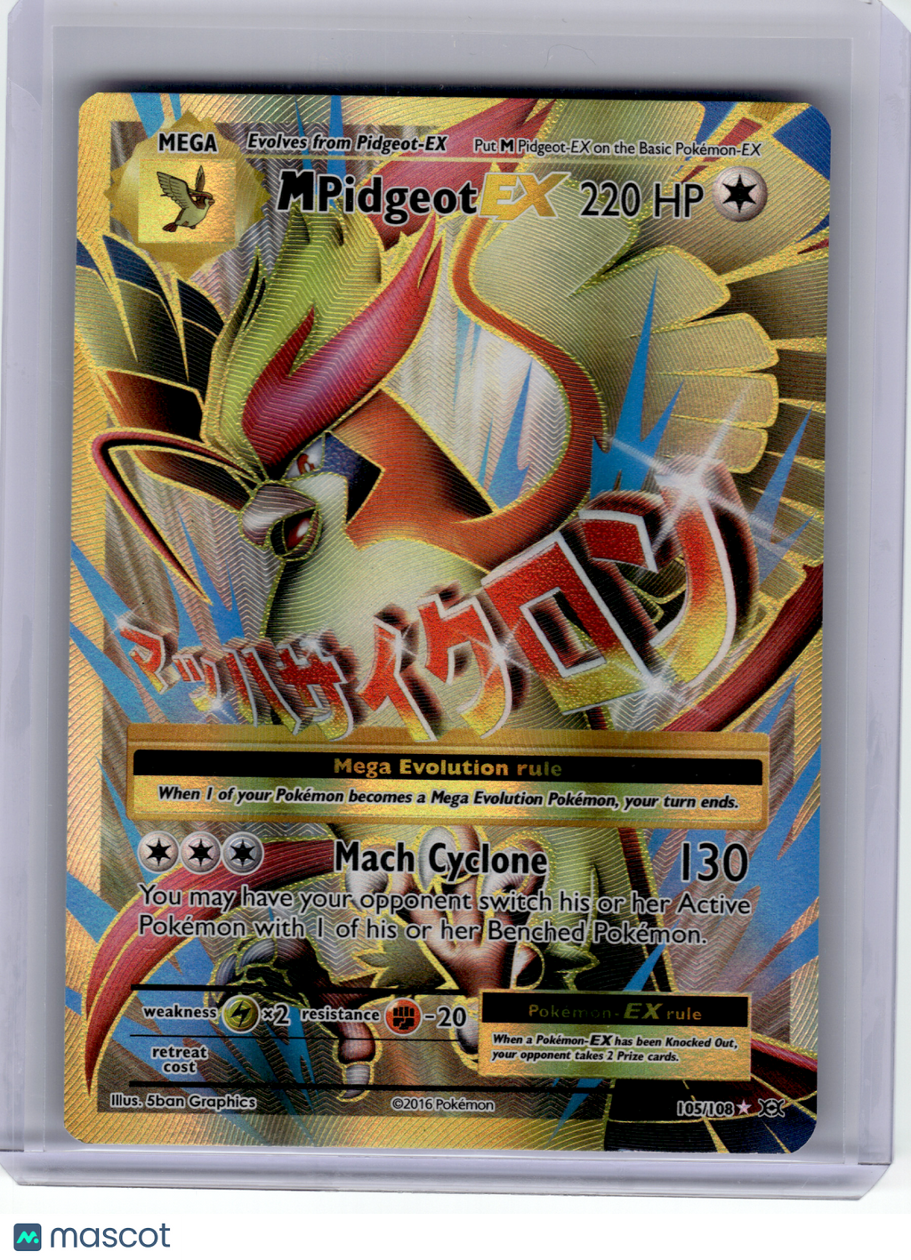 2016 Pokemon—M Pidgeot EX #105 Evolutions—Ultra Rare Holo (Full Art) [LP]