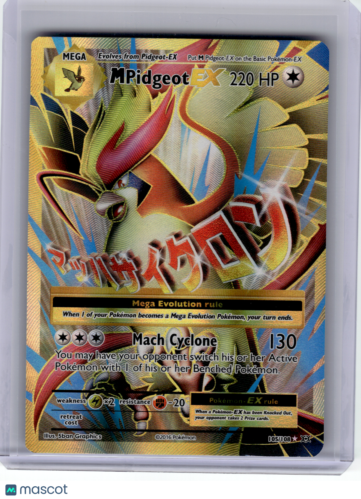 2016 Pokemon—M Pidgeot EX #105 Evolutions—Ultra Rare Holo (Full Art) [LP]