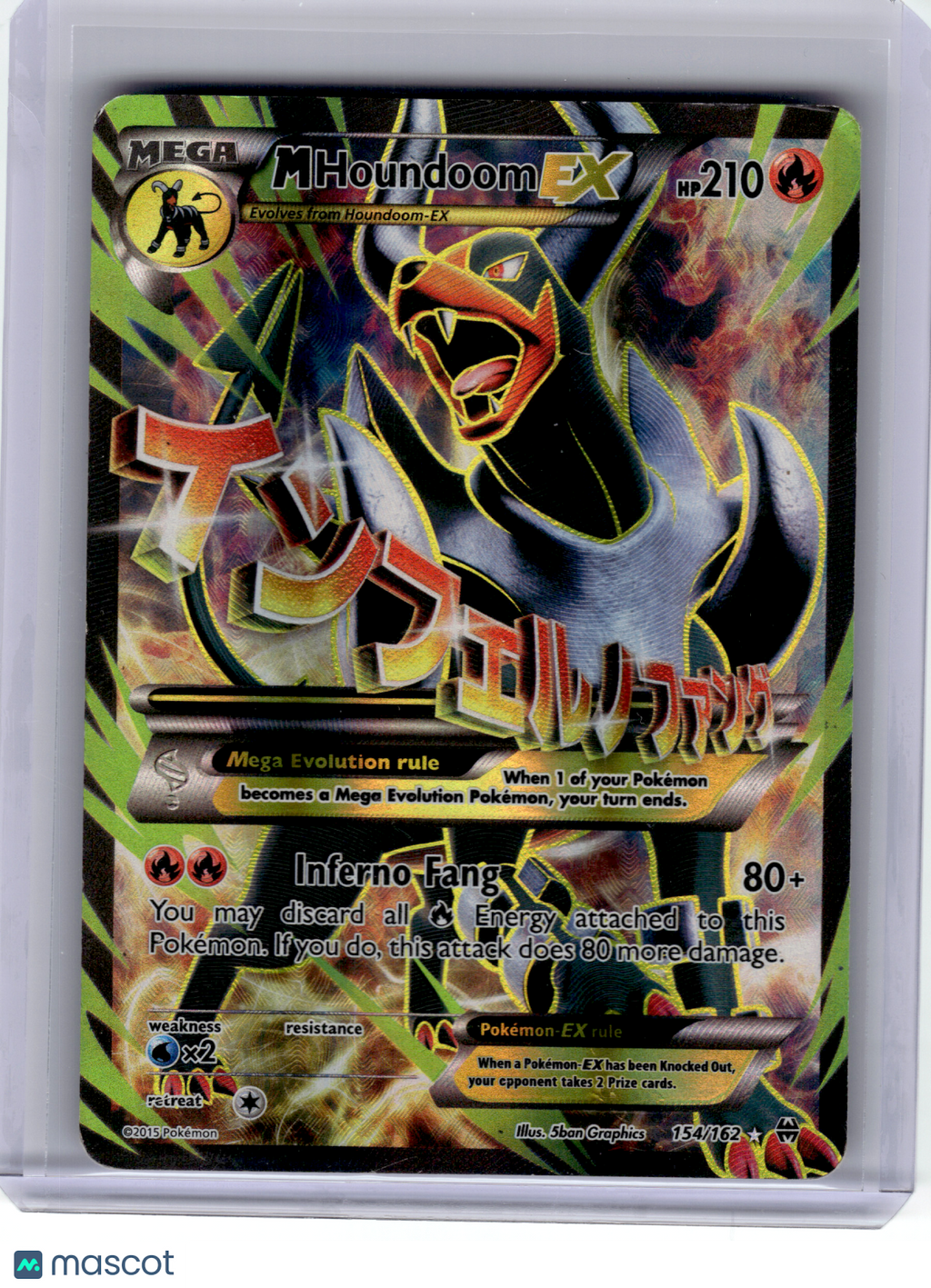 2015 Pokemon—M Houndoom EX #154 BREAKthrough—Ultra Rare Holo [DMG] (Full Art)