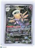 2025 Pokemon—Shedinja #144/132 Mega Evolution—Illustration Rare Holo