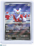 2025 Pokemon—Delibird #152/132 Mega Evolution—lllustration Rare Holo