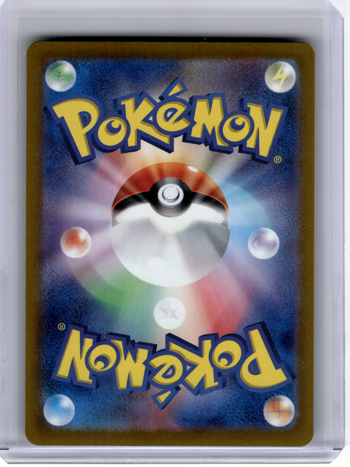 2024 Pokemon—Crispin #123 Stellar Miracle—Super Rare Holo Japanese