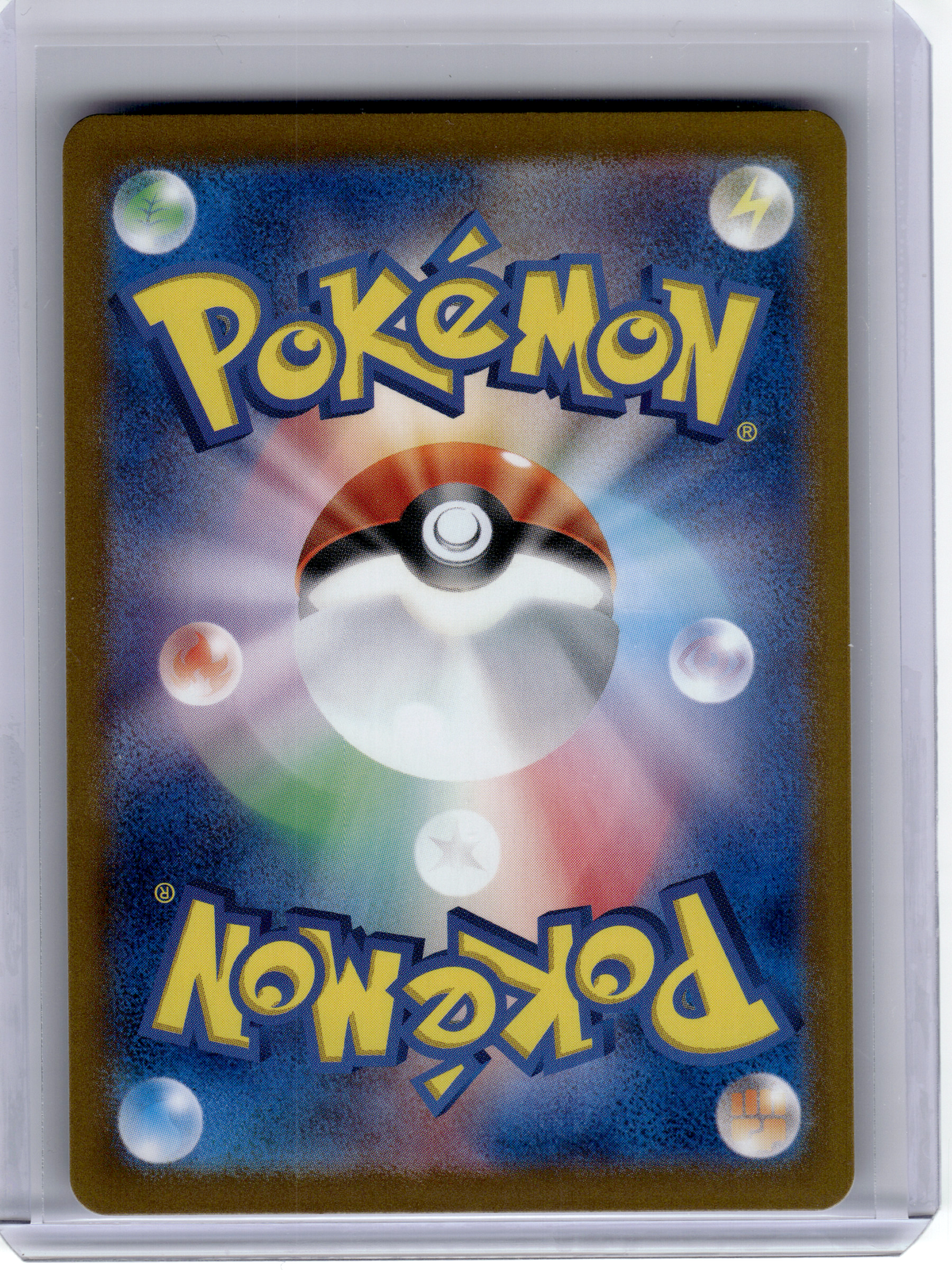 2024 Pokemon—Crispin #123 Stellar Crown—Super Rare Holo Japanese