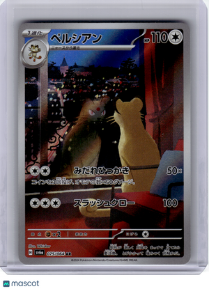 2024 Pokemon—Persian #075 Night Wanderer—Art Rare Holo Japanese