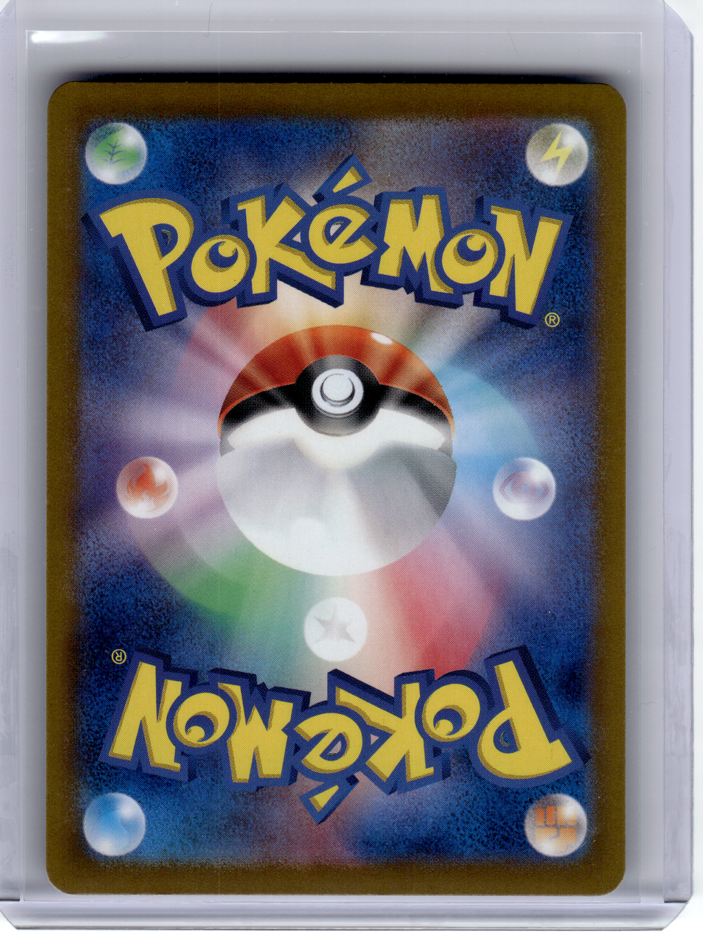 2024 Pokemon—Persian #075 Night Wanderer—Art Rare Holo Japanese