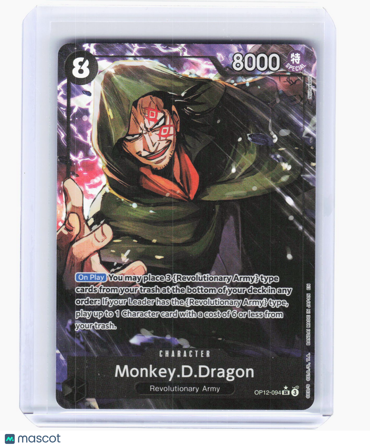 2024 One Piece CCG—Monkey.D.Dragon (Alternate Art) #OP12-094 — SR Foil
