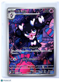 2025 Pokemon—Gothorita #122/086 White Flare—Art Rare Holo Japanese
