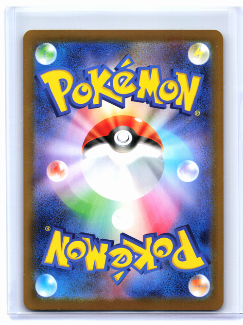 2025 Pokemon—Gothorita #122/086 White Flare—Art Rare Holo Japanese