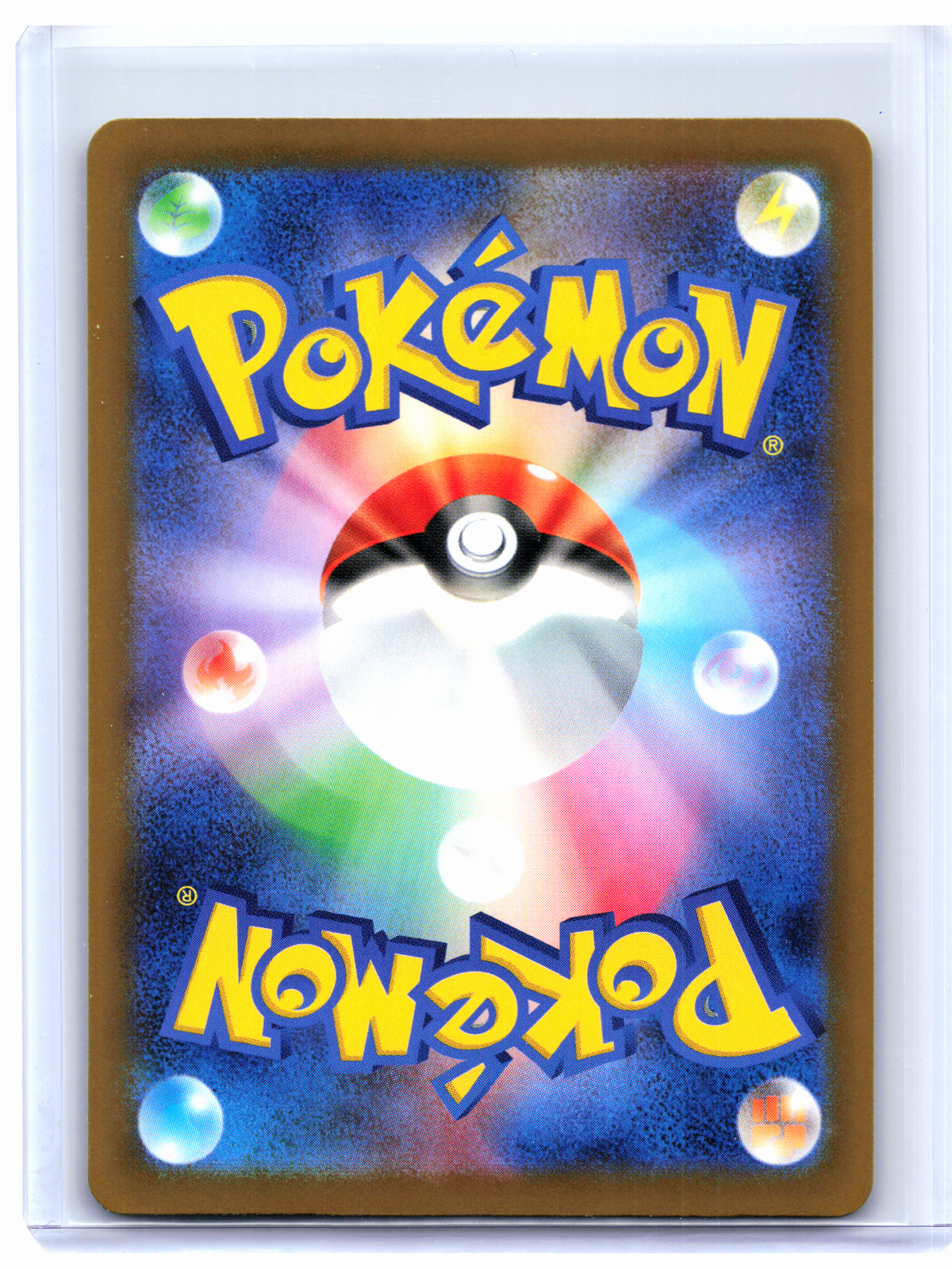2026 Pokemon—Gwynn #111/081 Abyss Eye—Super Rare Holo Japanese