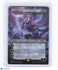 2024 Magic: The Gathering—Luka, the Traveling Sound  #1593 SLD—M Foil JP