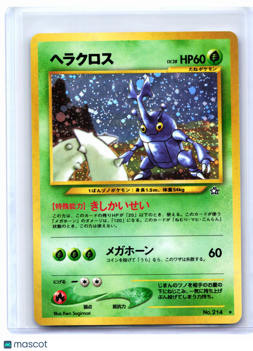 2000 Pokemon—Heracross #214 Gold, Silver, to a New World...—Holo Rare JP [MP]
