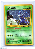 2000 Pokemon—Heracross #214 Gold, Silver, to a New World...—Holo Rare JP [MP]